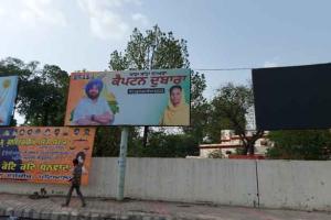 ਮੁੱਖ ਮੰਤਰੀ ਦੇ ਸ਼ਹਿਰ ’ਚ ‘ਕੈਪਟਨ ਦੁਬਾਰਾ’ ਦੇ ਲੱਗੇ ਬੋਰਡ