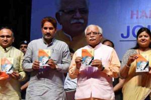 ਹਰਿਆਣਾ ਵਿੱਚ ਮਾਨਤਾ ਪ੍ਰਾਪਤ ਪੱਤਰਕਾਰਾਂ ਨੂੰ ਸਰਕਾਰੀ ਕਰਮਚਾਰੀ ਵਰਗੀ ਮਿਲੇਗੀ ਸਿਹਤ ਬੀਮਾ ਸੁਵਿਧਾ