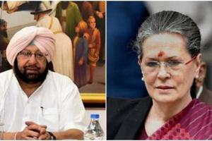 ਅਮਰਿੰਦਰ ਸਿੰਘ ਅੱਜ ਸੋਨੀਆ ਗਾਂਧੀ ਨਾਲ ਕਰਨਗੇ ਮੁਲਾਕਾਤ