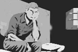 ਗੁੱਝੇ ਭੇਦ