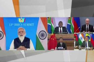 ਬ੍ਰਿਕਸ : ਅਫ਼ਗਾਨਿਸਤਾਨੀ ਜਮੀਨ ‘ਤੇ ਅੱਤਵਾਦੀ ਗਤੀਵਿਧੀਆਂ ਨੂੰ ਰੋਕਣ ‘ਤੇ ਜੋਰ