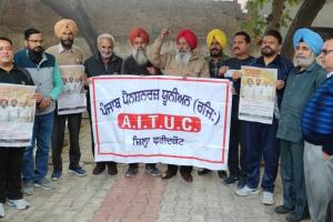 ਮੁੱਖ ਮੰਤਰੀ ਚਰਨਜੀਤ ਸਿੰਘ ਚੰਨੀ ਦਾ ਕੋਟਕਪੂਰਾ ਆਮਦ ‘ਤੇ ਪੈਨਸ਼ਨਰਾਂ ਨੇ ਕੀਤਾ ਵਿਰੋਧ