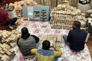 ਕਾਨਪੁਰ ਇਤਰ ਵਪਾਰੀ ਪੀਯੂਸ਼ ਜੈਨ ਗ੍ਰਿਫਤਾਰ