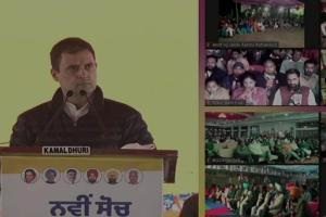 ਪੰਜਾਬ ਵਿੱਚ ਮੁੱਖ ਮੰਤਰੀ ਦੇ ਚਿਹਰੇ ਨਾਲ ਚੋਣ ਲੜਾਂਗੇ: ਰਾਹੁਲ ਗਾਂਧੀ