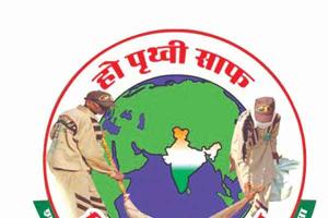 ਰੋਹਤਕ ਵਿੱਚ 3 ਅਪ੍ਰੈਲ ਨੂੰ ਸਫਾਈ ਮਹਾਂ ਅਭਿਆਨ