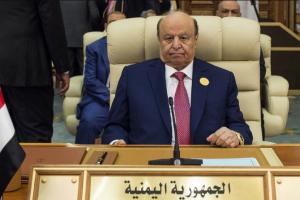 ਸਾਊਦੀ ਅਰਬ ਦੇ ਦਬਾਅ ਹੇਠ ਹਾਦੀ ਨੇ ਯਮਨ ਵਿੱਚ ਰਾਸ਼ਟਰਪਤੀ ਅਹੁਦੇ ਤੋਂ ਦਿੱਤਾ ਅਸਤੀਫਾ