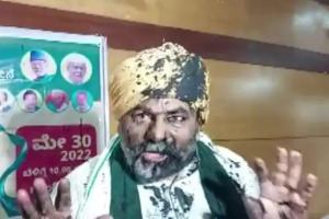 ਕਿਸਾਨ ਆਗੂ ਰਾਕੇਸ਼ ਟਿਕੈਤ ‘ਤੇ ਸੁੱਟੀ ਸਿਆਹੀ