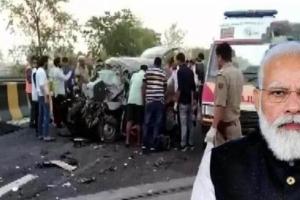 ਉੱਤਰ ਪ੍ਰਦੇਸ਼ ਵਿੱਚ ਸੜਕ ਹਾਦਸੇ ‘ਚ 9 ਲੋਕਾਂ ਦੀ ਮੌਤ, ਮੋਦੀ ਨੇ ਕੀਤਾ ਆਰਥਿਕ ਮਦਦ ਦਾ ਐਲਾਨ