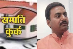 ਸਪਾ ਨੇਤਾ ‘ਤੇ ਚੱਲਿਆ ਯੋਗੀ ਦਾ ਡੰਡਾ, ਛਵਿਨਾਥ ਯਾਦਵ ਦੀ ਕਰੋੜਾਂ ਦੀ ਜਾਇਦਾਦ ਕੁਰਕ