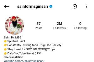 Instagram ’ਤੇ Saint Dr. MSG ਦਾ ਜਲਵਾ, ਪੂਜਨੀਕ ਗੁਰੂ ਜੀ ਦੇ Followers 2 ਮਿਲੀਅਨ ਪਾਰ