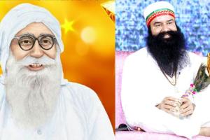 ਬੇਪਰਵਾਹ ਸਾਈਂ ਸ਼ਾਹ ਮਸਤਾਨਾ ਜੀ ਮਹਾਰਾਜ ਦੇ ਇਲਾਹੀ ਬਚਨ