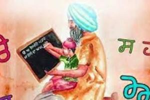 ਭਾਰਤੀ ਭਾਸ਼ਾਵਾਂ ਦਾ ਰੁਤਬਾ