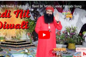 Sadi Nit Diwali ਸੌਂਗ ਦੀਆਂ ਧੁੰਮਾਂ, 70 ਲੱਖ ਲੋਕਾਂ ਨੇ ਸੁਣਿਆ