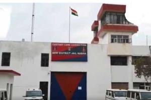 ਨਾਭਾ ਜੇਲ੍ਹ ’ਚ ਕੈਦੀਆਂ ਕੋਲੋਂ ਮਿਲਿਆ ਨਸ਼ੀਲਾ ਪਦਾਰਥ ਤੇ ਮੋਬਾਇਲ ਫੋਨ ਬਰਾਮਦ