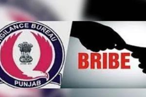 ਮਾਲ ਪਟਵਾਰੀ ਰਿਸ਼ਵਤ ਲੈਣ ਦੇ ਦੋਸ਼ ਹੇਠ ਵਿਜੀਲੈਂਸ ਬਿਊਰੋ ਵੱਲੋਂ ਗ੍ਰਿਫ਼ਤਾਰ