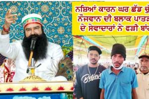 ਜਦੋਂ ਕੋਈ ਚਾਹ ਹੀ ਨਹੀਂ, ਤਾਂ ਫਿਰ ਚੁਣੌਤੀ ਕਾਹਦੀ