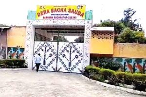 ਬਰਨਾਵਾ (ਯੂਪੀ) ਆਸ਼ਰਮ ਤੋਂ ਆਈ ਖੁਸ਼ੀ ਭਰੀ ਅਪਡੇਟ