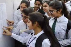 CBSE Board Result : CBSE ਬੋਰਡ ਦੀ ਪ੍ਰੀਖਿਆ ਖਤਮ, ਜਾਣੋ ਕਦੋਂ ਆਵੇਗਾ ਨਤੀਜਾ …