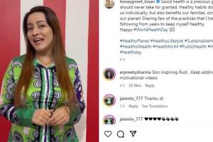 ‘ਰੂਹ ਦੀ’ ਹਨੀਪ੍ਰੀਤ ਇੰਸਾਂ ਨੇ ਇੰਸਟਾਗ੍ਰਾਮ ’ਤੇ ਪਾਈ ਨਵੀਂ ਪੋਸਟ, ਦਿੱਤਾ ਵੱਡਾ ਮੈਸੇਜ਼