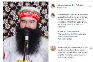 ਸੰਤ ਡਾ. ਐਮਐਸਜੀ ਦੇ ਇੰਸਟਾਗ੍ਰਾਮ ’ਤੇ ਪਾਈ ਨਵੀਂ ਰੀਲ