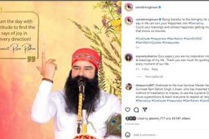 ਸੰਤ ਡਾ. ਐਮਐਸਜੀ ਦੇ ਇੰਸਟਾਗ੍ਰਾਮ ’ਤੇ ਪਾਈ ਨਵੀਂ ਸਟੋਰੀ