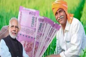 ਕਿਸਾਨ ਸਨਮਾਨ ਨਿਧੀ ਦੀ 14ਵੀਂ ਕਿਸ਼ਤ, ਇਸ ਵਾਰ ਆ ਸਕਦੇ ਨੇ 4000 ਰੁਪਏ, ਦੇਖੋ ਸੂਚੀ ਵਿੱਚ ਆਪਣਾ ਨਾਂਅ