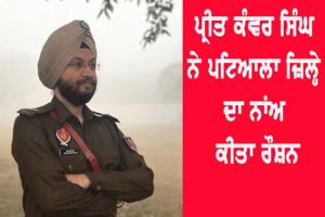 ਸਾਬਕਾ ਨੇਵੀ ਅਧਿਕਾਰੀ ਨੇ ਪਾਸ ਕੀਤੀ ਵੱਕਾਰੀ ਪੀ.ਸੀ.ਐਸ. ਦੀ ਪ੍ਰੀਖਿਆ, ਬਣਿਆ ਡੀ.ਐਸ.ਪੀ.