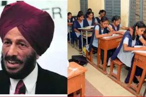 ਹੁਣ ਬੱਚੇ ਸਕੂਲਾਂ ’ਚ ਪੜ੍ਹਨਗੇ ਮਹਾਨ ਖਿਡਾਰੀਆਂ ਦੀਆਂ ਜੀਵਨੀਆਂ ਬਾਰੇ