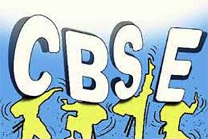 ਸੀਬੀਐਸਈ ਦਾ ਦਰੁਸਤ ਫੈਸਲਾ