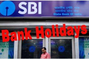 ਜੂਨ ਮਹੀਨੇ ’ਚ 12 ਦਿਨ ਰਹਿਣਗੀਆਂ ਬੈਂਕਾਂ ’ਚ ਛੁੱਟੀਆਂ, ਛੇਤੀ ਨਿਪਟਾ ਲਵੋ ਕੰਮ