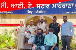 ਸੀਆਈਏ ਟੀਮ ਵੱਲੋਂ ਇੱਕ ਪਿਸਟਲ, 4 ਜਿੰਦਾ ਕਾਰਤੂਸ ਸਮੇਤ 3 ਕਾਬੂ