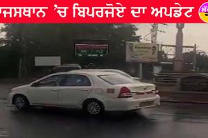 ਰਾਜਸਸਥਾਨ ’ਚ ਚੱਕਰਵਾਤ ਬਿਪਰਜੋਏ ਦੀ ਤਬਾਹੀ