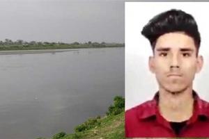 ਨੌਜਵਾਨ ਮੁਰਥਲ ਯਮੁਨਾ ’ਚ ਰੁੜ੍ਹਿਆ, ਪਰਿਵਾਰ ਦਾ ਰੋ-ਰੋ ਬੁਰਾ ਹਾਲ