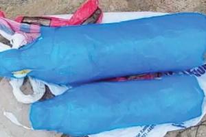 ਪਾਕਿਸਤਾਨ ਵੱਲੋਂ ਭੇਜੀ ਹੈਰੋਇਨ ਦੀ ਵੱਡੀ ਖੇਪ ਬੀਐੱਸਐੱਫ਼ ਨੇ ਫੜੀ