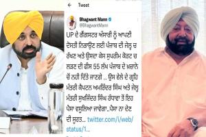 ਗੈਂਗਸਟਰ ਮੁਖਤਾਰ ਅੰਸਾਰੀ ਮਾਮਲੇ ’ਚ ਮੁੱਖ ਮੰਤਰੀ ਮਾਨ ਦਾ ਐਲਾਨ, ਇਨ੍ਹਾਂ ਤੋਂ ਵਸੂਲਿਆ ਜਾਵੇਗਾ ਖਰਚਾ