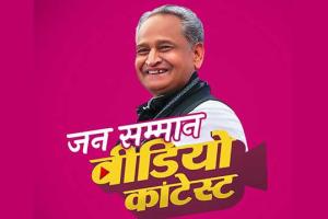 ਵੀਡੀਓ ਅਪਲੋਡ ਕਰੋ, 1 ਲੱਖ ਰੁਪਏ ਪ੍ਰਾਪਤ ਕਰੋ: ਮੁੱਖ ਮੰਤਰੀ