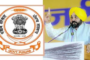 ਪੰਜਾਬ ਸਰਕਾਰ ਦੀ ਜ਼ਮੀਨ ਰਿਕਾਰਡ ਸਬੰਧੀ ਨਵੀਂ ਯੋਜਨਾ, ਜਾਣੋ ਕੀ ਹੈ ਯੋਜਨਾ