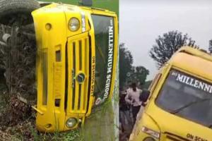 ਗੁਰਦਾਸਪੁਰ ‘ਚ ਸਕੂਲ ਬੱਸ ਪਲਟੀ