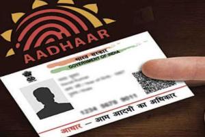 ਕੀ ਤੁਹਾਨੂੰ ਵੀ ਆਇਆ ਹੈ ਆਧਾਰ ਅਪਡੇਟ ਕਰਨ ਦਾ ਮੈਸੇਜ਼, ਤਾਂ ਹੋ ਜਾਓ ਸਾਵਧਾਨ