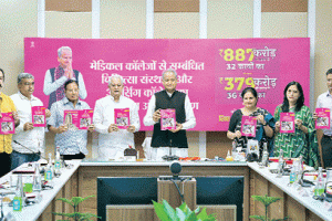 Ashok Gehlot: ਰਾਜਸਥਾਨ ਦੇ ਮੈਡੀਕਲ ਮਾਡਲ ਨੂੰ ਅਪਣਾਏ ਕੇਂਦਰ ਸਰਕਾਰ