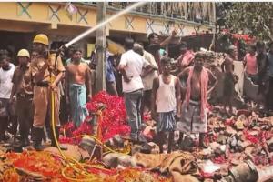 ਪੱਛਮੀ ਬੰਗਾਲ: ਪੱਛਮੀ ਬੰਗਾਲ ’ਚ ਪਟਾਕਾ ਫੈਕਟਰੀ ’ਚ ਧਮਾਕਾ, 5 ਦੀ ਮੌਤ