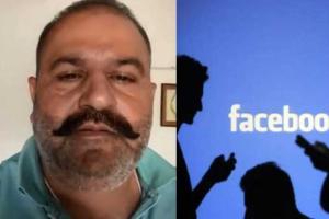 ਹੁਣ ਪੰਜਾਬ ਦੇ ਆਪ ਸੰਸਦ ਮੈਂਬਰ ਦਾ ਫੇਸਬੁੱਕ ਪੇਜ ਕੀਤਾ ਹੈਕ