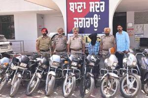 ਸ਼ਾਤਿਰ ਚੋਰ ਵਾਹਨ ਚੋਰੀ ਕਰਕੇ ਝਾੜੀਆਂ ’ਚ ਲੁਕੋ ਕੇ ਰੱਖਦਾ ਸੀ, ਆਇਆ ਪੁਲਿਸ ਅੜਿੱਕੇ