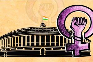 ਮੀਲ ਦਾ ਪੱਥਰ ਸਾਬਿਤ ਹੋਵੇਗਾ ਮਹਿਲਾ ਰਾਖਵਾਂਕਰਨ ਬਿੱਲ