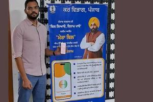 ਡਿਪਟੀ ਕਮਿਸ਼ਨਰ ਨੇ ‘ਮੇਰਾ ਬਿੱਲ ਐਪ’ ‘ਤੇ ਬਿੱਲ ਅਪਲੋਡ ਕਰਕੇ ‘ਬਿੱਲ ਲਿਆਓ, ਇਨਾਮ ਪਾਓ’ ਸਕੀਮ ਦੀ ਕੀਤੀ ਸ਼ੁਰੂਆਤ