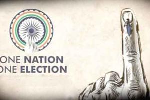 ‘ਇੱਕ ਦੇਸ਼-ਇੱਕ ਚੋਣ’ ਤੇ ਸਿਆਸੀ ਢਾਂਚਾ