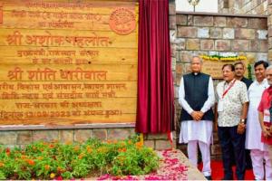 Oxygen Park Kota: ਮੁੱਖ ਮੰਤਰੀ ਨੇ ਦਿੱਤਾ ਕੋਟਾ ਨੂੰ ਆਕਸੀਜਨ ਸਿਟੀ ਪਾਰਕ ਦਾ ਤੋਹਫਾ