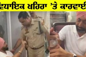ਪੁਲਿਸ ਨੇ ਸੁਖਪਾਲ ਖਹਿਰਾ ਨੂੰ ਕੀਤਾ ਗ੍ਰਿਫ਼ਤਾਰ, ਜਾਣੋ ਕੀ ਹੈ ਮਾਮਲਾ?
