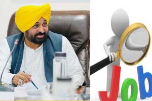 ਪੰਜਾਬ ਸਿਵਲ ਸਕੱਤਰੇਤ ’ਚ 106 ਕਲਰਕ ਹੋਣਗੇ ਭਰਤੀ, ਕੈਬਨਿਟ ਨੇ ਦਿੱਤੀ ਮਨਜ਼ੂਰੀ