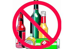 ਸ਼ਰਾਬ ਦਾ ਭਿਆਨਕ ਕਹਿਰ